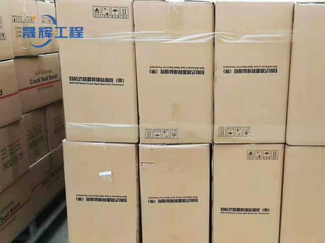 自粘式路面裂縫貼縫帶
